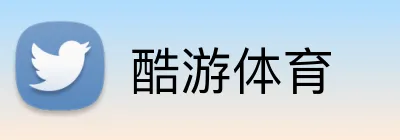 酷游体育 logo